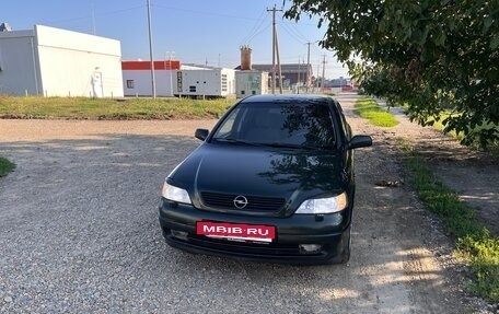 Opel Astra G, 2003 год, 450 000 рублей, 3 фотография