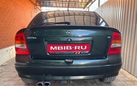 Opel Astra G, 2003 год, 450 000 рублей, 20 фотография