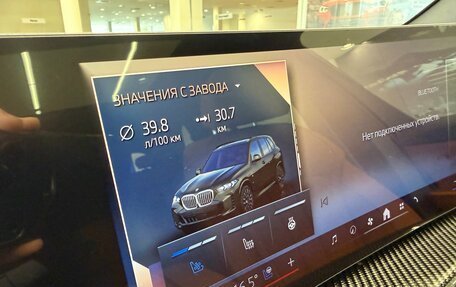 BMW X5, 2026 год, 16 190 000 рублей, 19 фотография