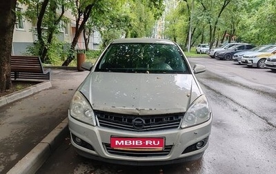 Opel Astra H, 2007 год, 295 000 рублей, 1 фотография