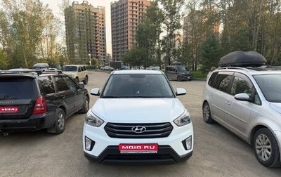 Hyundai Creta I рестайлинг, 2018 год, 1 700 000 рублей, 1 фотография