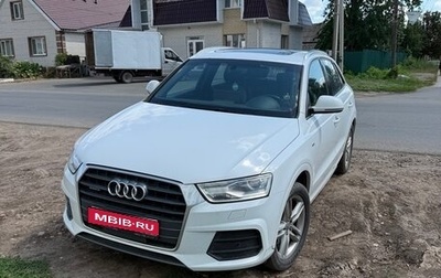 Audi Q3, 2016 год, 2 000 000 рублей, 1 фотография