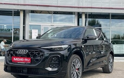 Audi Q5, 2026 год, 5 890 000 рублей, 1 фотография