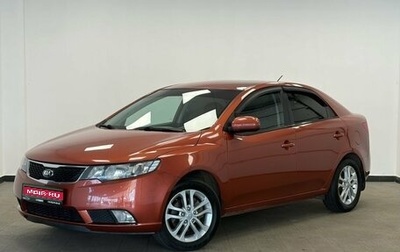 KIA Cerato III, 2011 год, 665 000 рублей, 1 фотография