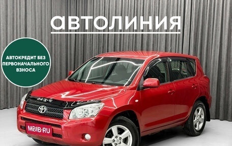 Toyota RAV4, 2006 год, 1 045 000 рублей, 1 фотография