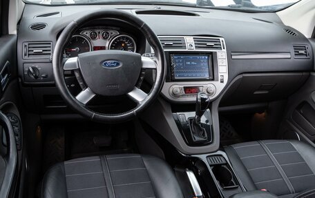 Ford Kuga III, 2012 год, 950 000 рублей, 6 фотография