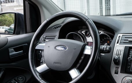 Ford Kuga III, 2012 год, 950 000 рублей, 20 фотография