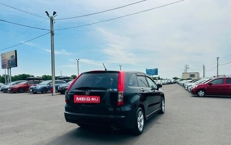 Honda Stream II, 2009 год, 1 079 000 рублей, 6 фотография