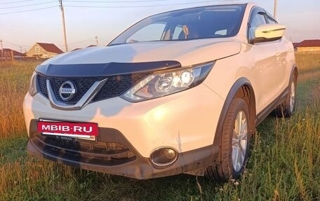 Nissan Qashqai, 2017 год, 1 500 000 рублей, 9 фотография