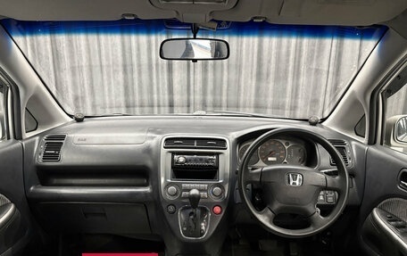 Honda Stream I рестайлинг, 2002 год, 389 000 рублей, 10 фотография