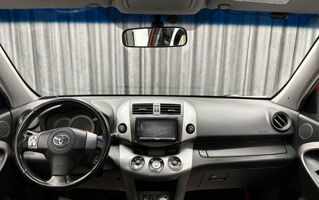 Toyota RAV4, 2006 год, 1 045 000 рублей, 10 фотография