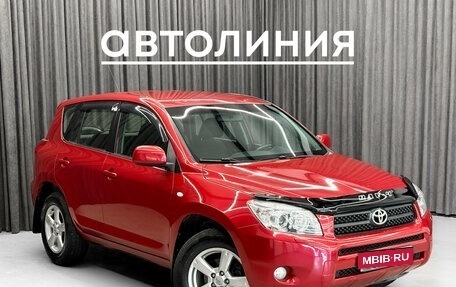 Toyota RAV4, 2006 год, 1 045 000 рублей, 3 фотография