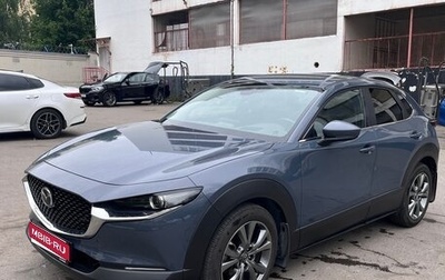 Mazda CX-30 I, 2021 год, 2 380 000 рублей, 1 фотография