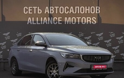 Geely Emgrand, 2023 год, 1 360 000 рублей, 1 фотография