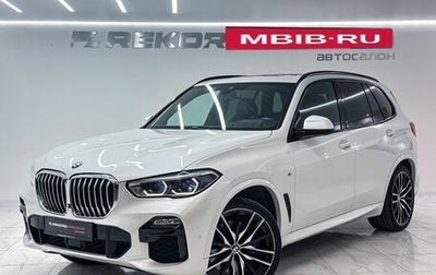 BMW X5, 2020 год, 5 550 000 рублей, 1 фотография