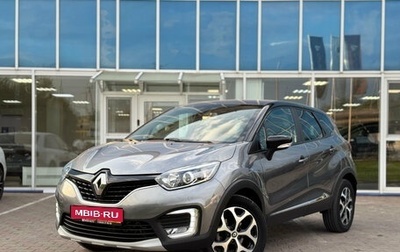 Renault Kaptur I рестайлинг, 2017 год, 1 655 000 рублей, 1 фотография