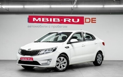 KIA Rio III рестайлинг, 2014 год, 890 000 рублей, 1 фотография