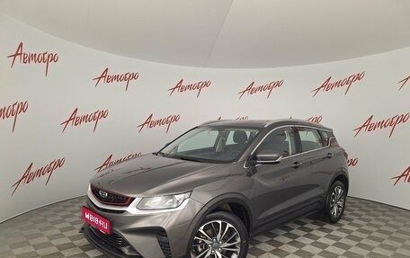 Geely Coolray I, 2023 год, 1 795 000 рублей, 1 фотография