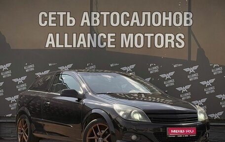 Opel Astra H, 2008 год, 535 000 рублей, 1 фотография