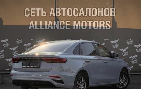 Geely Emgrand, 2023 год, 1 360 000 рублей, 8 фотография