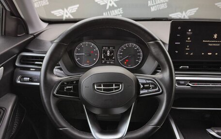 Geely Emgrand, 2023 год, 1 360 000 рублей, 15 фотография