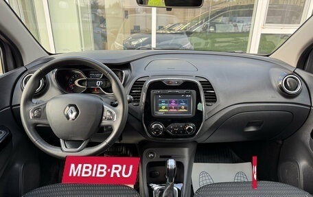 Renault Kaptur I рестайлинг, 2017 год, 1 655 000 рублей, 9 фотография