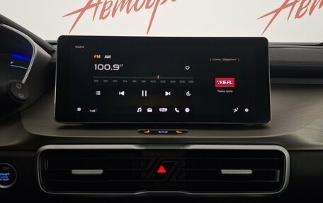 Geely Coolray I, 2023 год, 1 795 000 рублей, 14 фотография