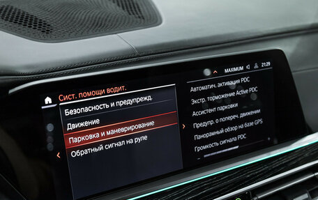 BMW X7, 2021 год, 9 500 000 рублей, 35 фотография