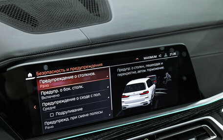 BMW X7, 2021 год, 9 500 000 рублей, 36 фотография