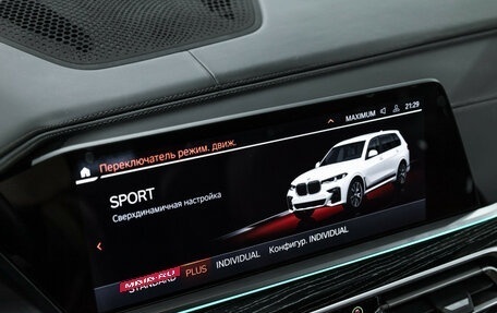 BMW X7, 2021 год, 9 500 000 рублей, 34 фотография
