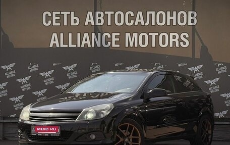 Opel Astra H, 2008 год, 535 000 рублей, 3 фотография