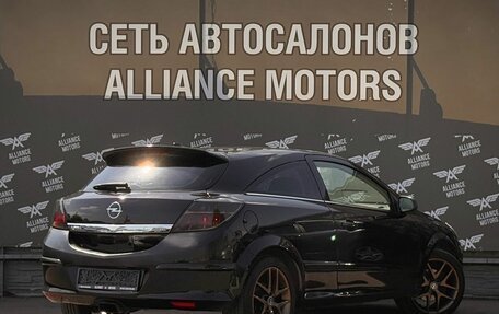 Opel Astra H, 2008 год, 535 000 рублей, 8 фотография