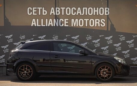 Opel Astra H, 2008 год, 535 000 рублей, 9 фотография