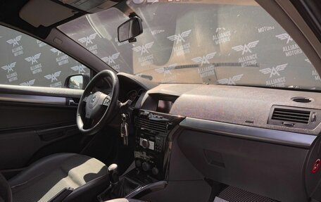 Opel Astra H, 2008 год, 535 000 рублей, 22 фотография
