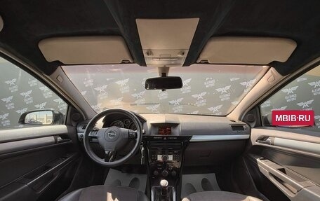 Opel Astra H, 2008 год, 535 000 рублей, 12 фотография