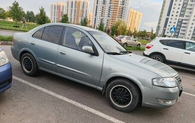 Nissan Almera Classic, 2008 год, 450 000 рублей, 1 фотография