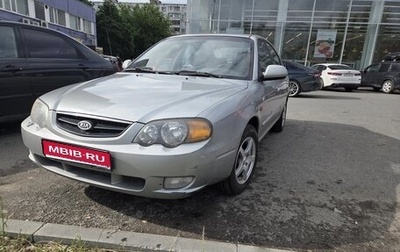 KIA Shuma II, 2003 год, 170 000 рублей, 1 фотография