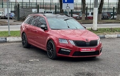 Skoda Octavia, 2013 год, 2 720 000 рублей, 1 фотография