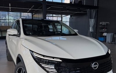 Nissan Qashqai, 2026 год, 2 070 000 рублей, 1 фотография