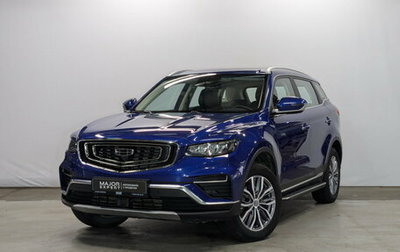 Geely Atlas, 2021 год, 1 865 000 рублей, 1 фотография