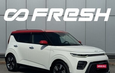 KIA Soul III, 2022 год, 2 399 000 рублей, 1 фотография