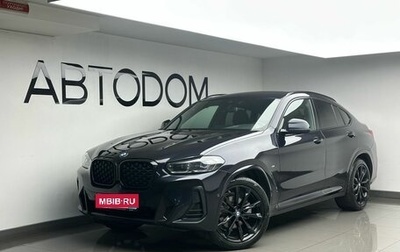 BMW X4, 2022 год, 5 720 000 рублей, 1 фотография