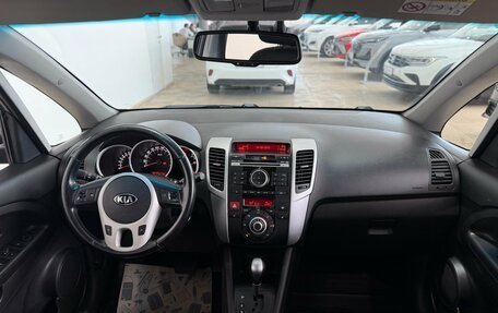 KIA Venga I, 2014 год, 1 000 000 рублей, 9 фотография