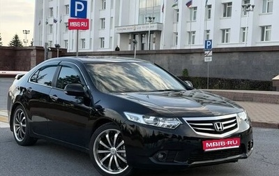 Honda Accord VIII рестайлинг, 2011 год, 1 540 000 рублей, 1 фотография