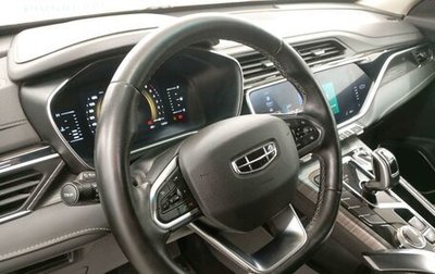 Geely Atlas, 2023 год, 1 261 000 рублей, 1 фотография