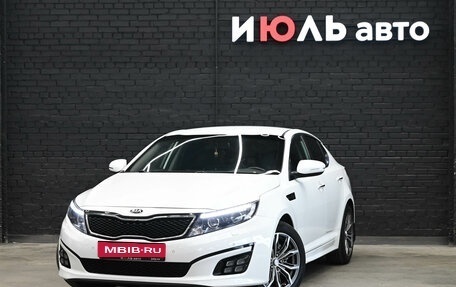 KIA Optima III, 2013 год, 1 460 000 рублей, 1 фотография
