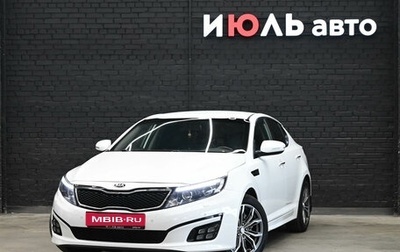 KIA Optima III, 2013 год, 1 460 000 рублей, 1 фотография