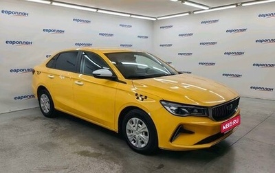 Geely Emgrand, 2024 год, 1 206 000 рублей, 1 фотография