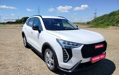 Haval Jolion, 2024 год, 1 149 201 рублей, 1 фотография