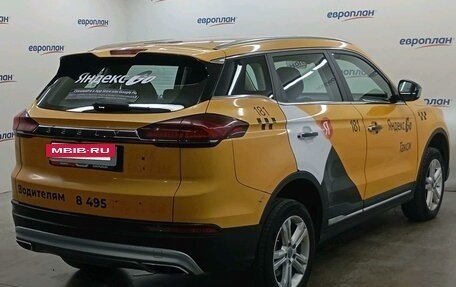 Geely Atlas, 2023 год, 1 193 000 рублей, 3 фотография